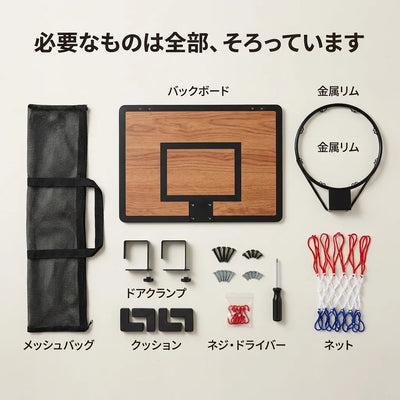 付属パーツ一式