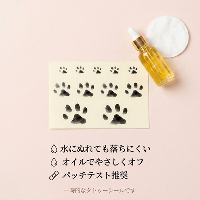 お手入れ方法のケアカード