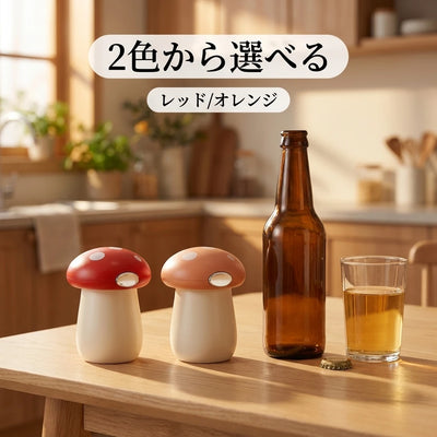 2個並び使用シーン