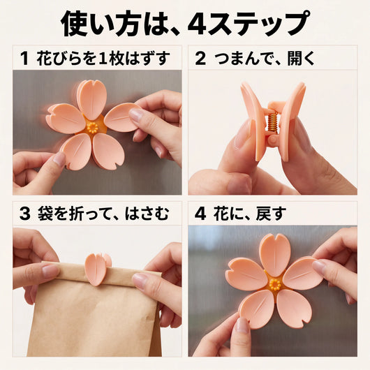 v3-04-howto