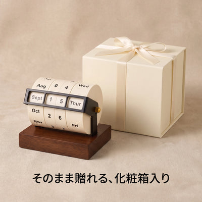 ギフト
