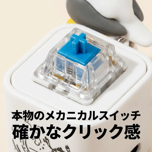 メカニカルスイッチ