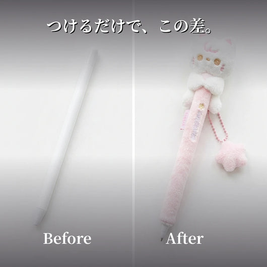 つけるだけでこの差 Before After