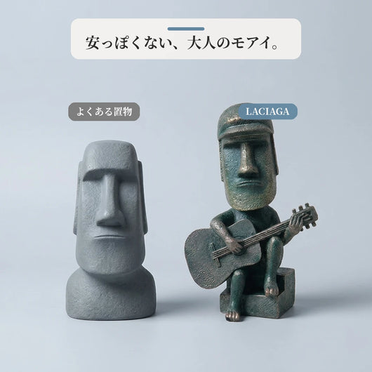 LACIAGA モアイの休日 アートフィギュア