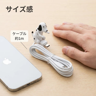 サイズ感 ケーブル約1m