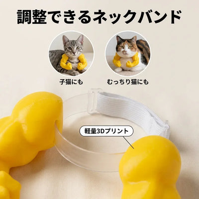 サイズ調整
