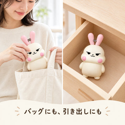 持ち運び