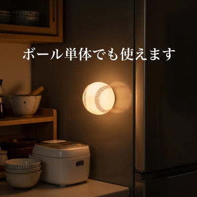 ボール単体でも使える
