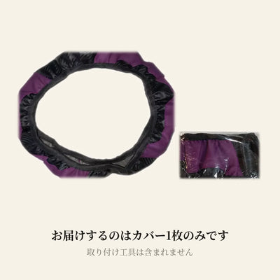 同梱内容 カバー1枚のみ