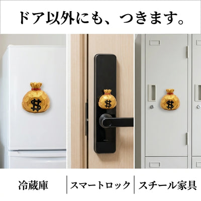 LACIAGA 木彫りの金運マグネット ドア以外の設置場所