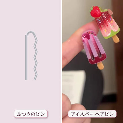 サイズ比較