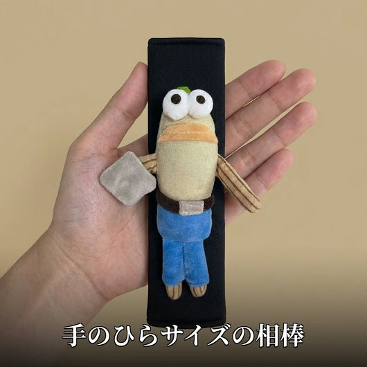 手のひらサイズの相棒