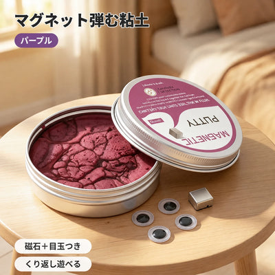 パープル