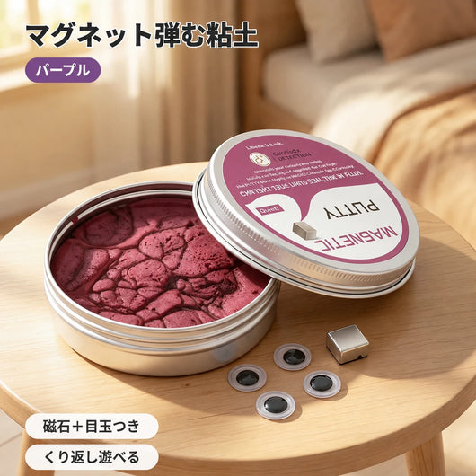 パープル