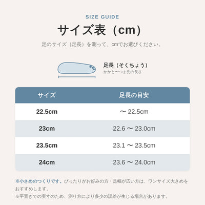 08-size