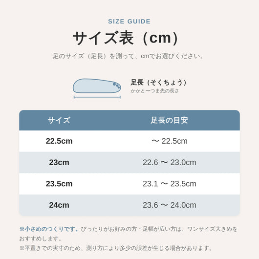 08-size