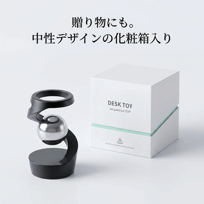 中性デザインの化粧箱・ギフト