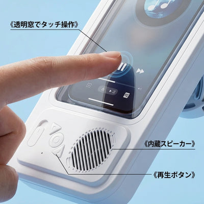 タッチ操作とスピーカー