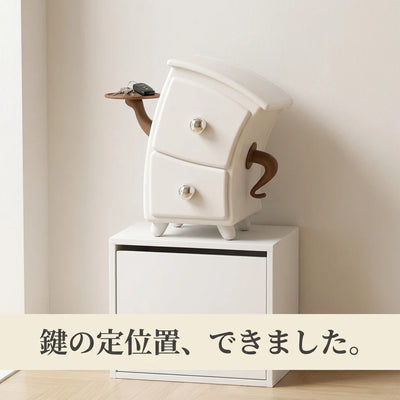 LACIAGA やれやれチェスト 玄関での使用イメージ