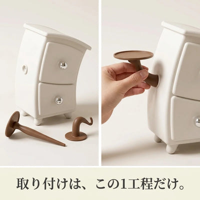 LACIAGA やれやれチェスト 腕の取り付け手順
