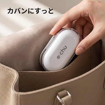 持ち運び