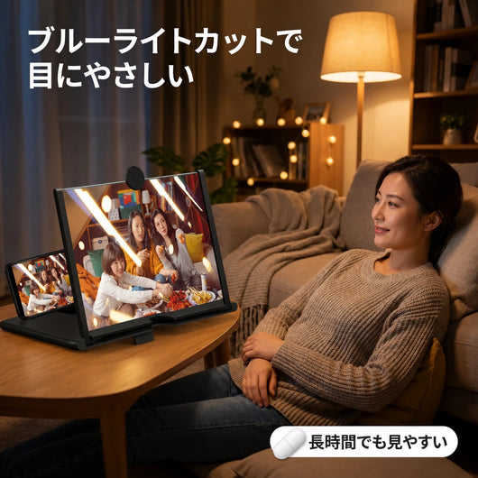 LACIAGA スマホ画面拡大スクリーン 目にやさしい