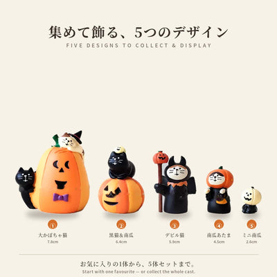 5つのデザインを集めて