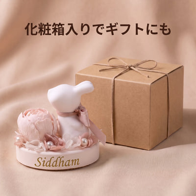 ギフト