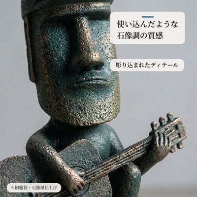 LACIAGA モアイの休日 アートフィギュア