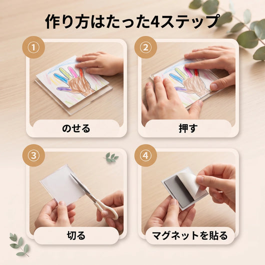 LACIAGA お絵かきマグネットフレーム