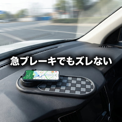 急ブレーキでもズレない