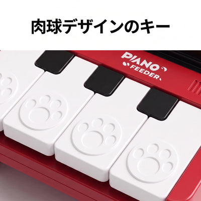 肉球キー