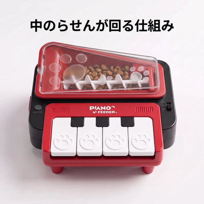 らせん