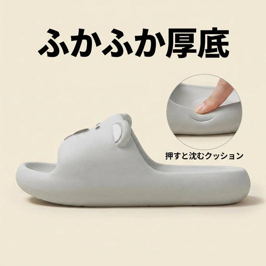 ふかふか厚底