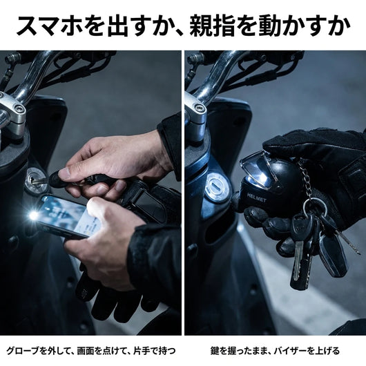 スマホのライトとの比較