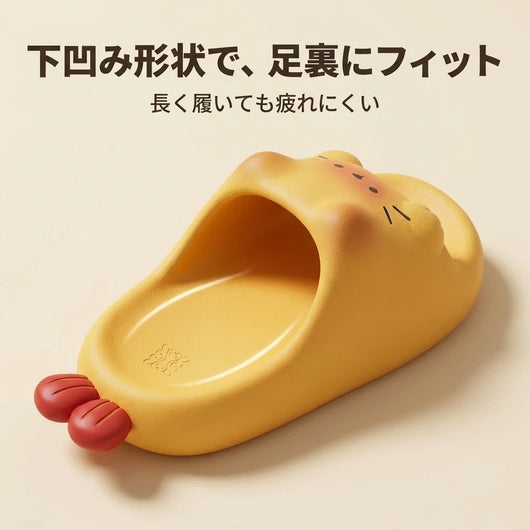 下凹み形状の footbed