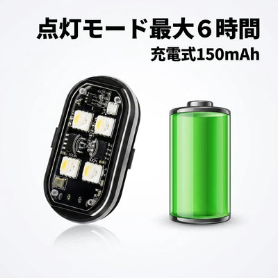 Up to 6 hours, 150mAh rechargeable