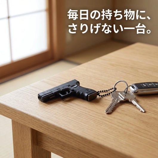 12-keys