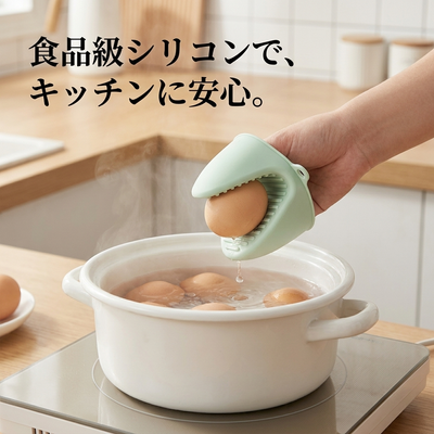 食品級シリコン 鍋つかみ