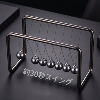 swing