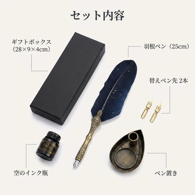 セット内容