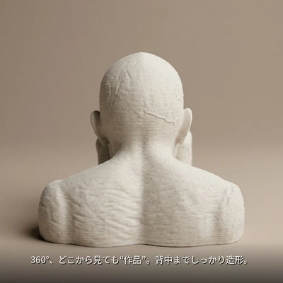 LACIAGA 一つ目の巨人ペンスタンド