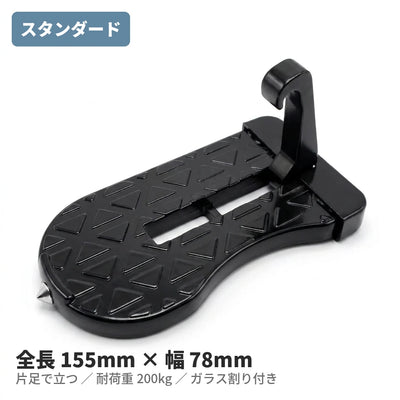 d2-black