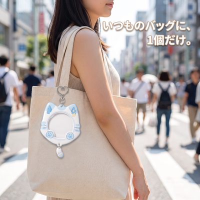 いつものバッグに