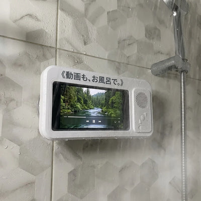 お風呂で使用中 動画