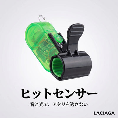 LACIAGA ヒットセンサー