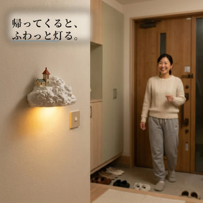 玄関でふわっと自動点灯