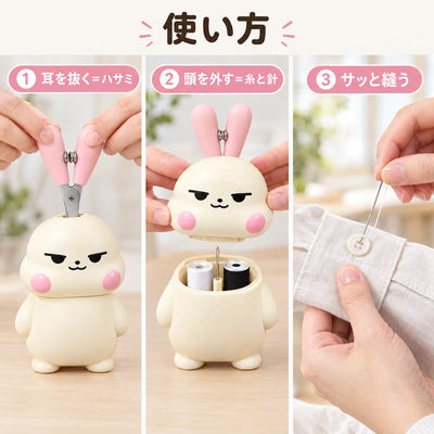 使い方