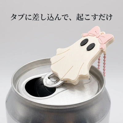 タブに差し込んで起こすだけ オープナーの溝にプルタブを差し込んだ状態