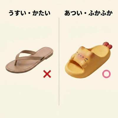 薄いサンダルとの比較